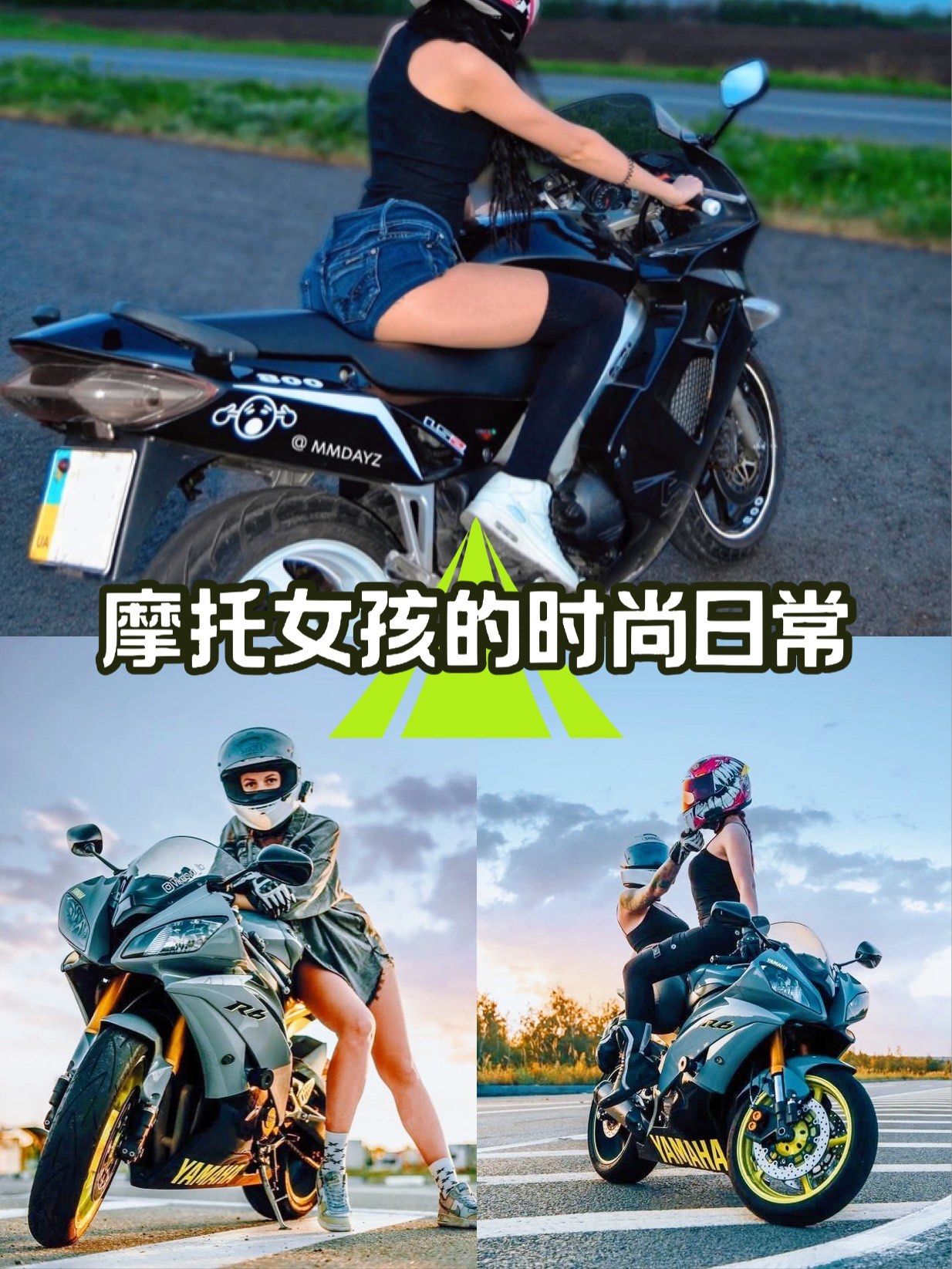 摩托日记(摩托日记电影)